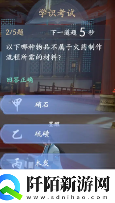 浮生忆玲珑七尹晋级考核答案是什么
