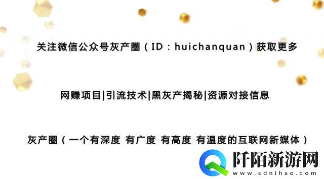深度揭秘xgua黑料社区的网络文化影响力和其给青少年带来的正负面影响