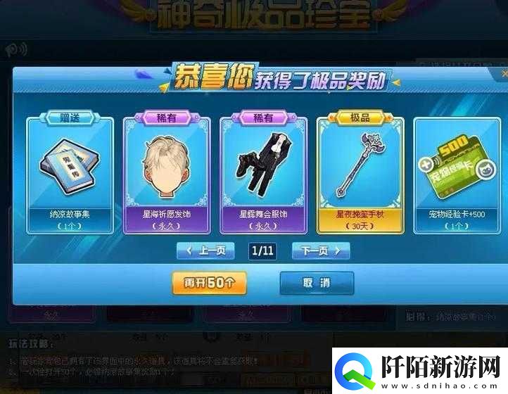 QQ