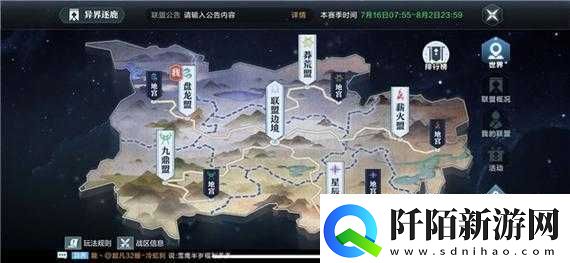 腾讯雪鹰领主手游测试资格获取途径大揭秘