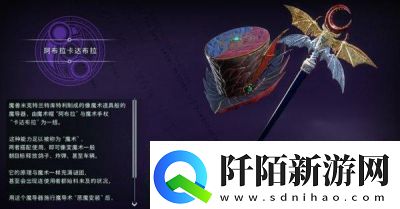 猎天使魔女武器获取攻略