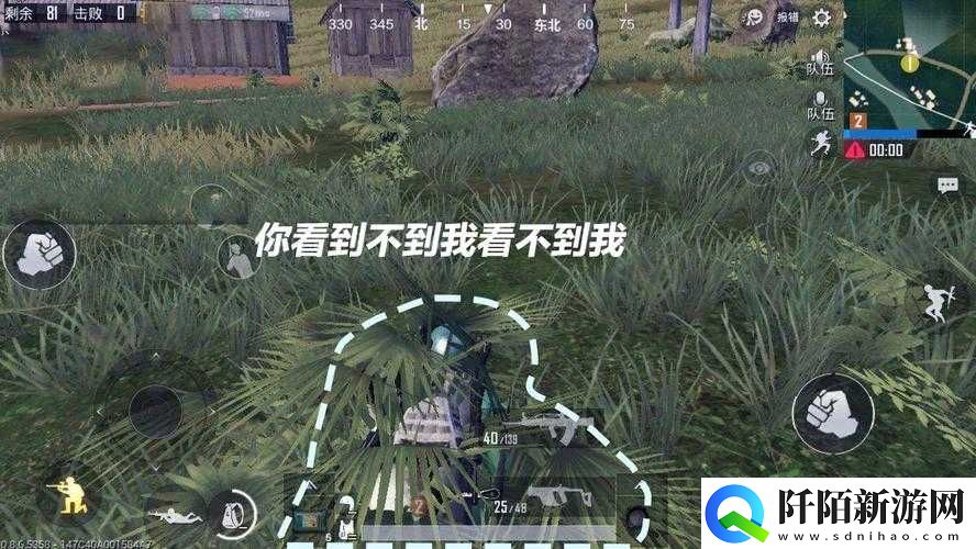 光荣使命