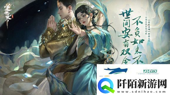 逆水寒手游青蛇和舞乐哪个好青蛇和舞乐购买建议