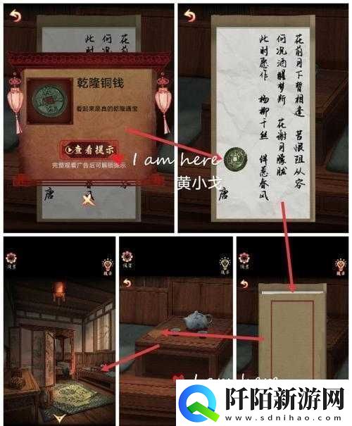 师父夜店钥匙获取攻略