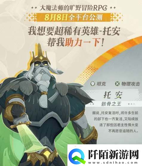 剑与远征启程预抽卡角色推荐