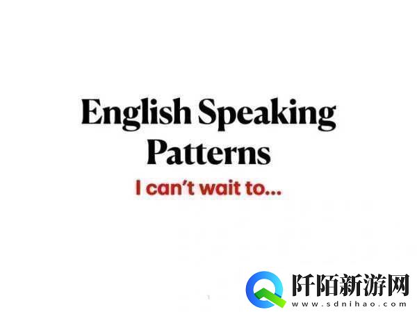 中国speakingenglish