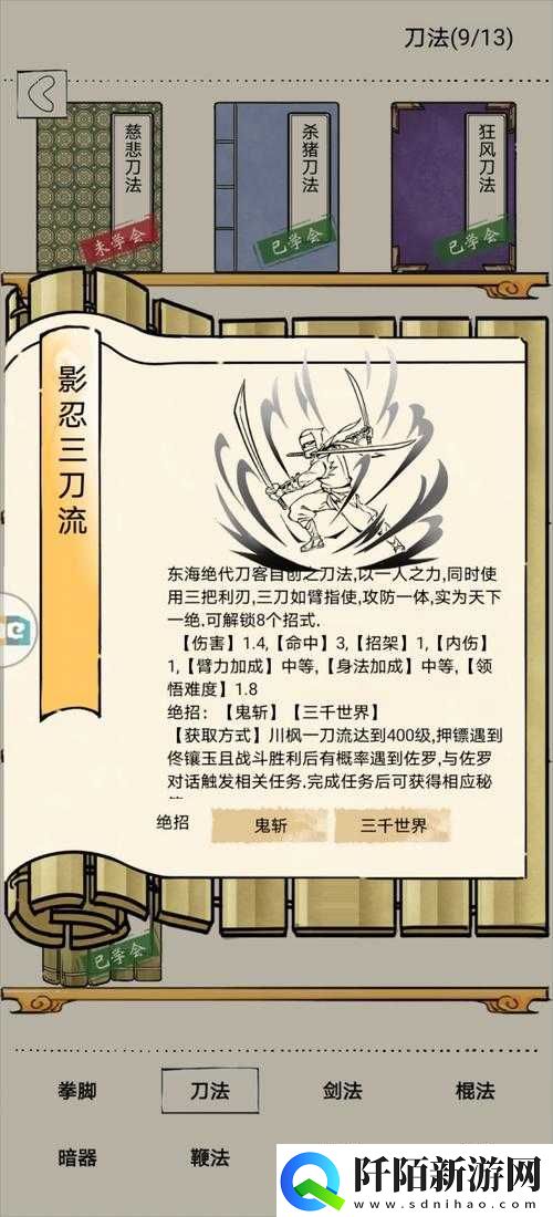 暴走英雄坛