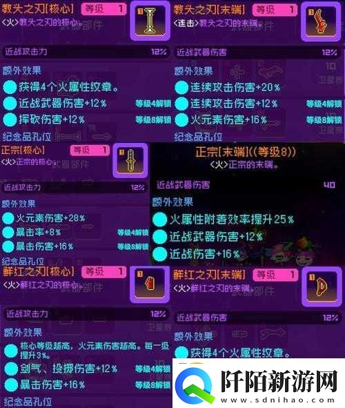 霓虹深渊无限