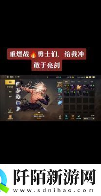 DNF光头广场