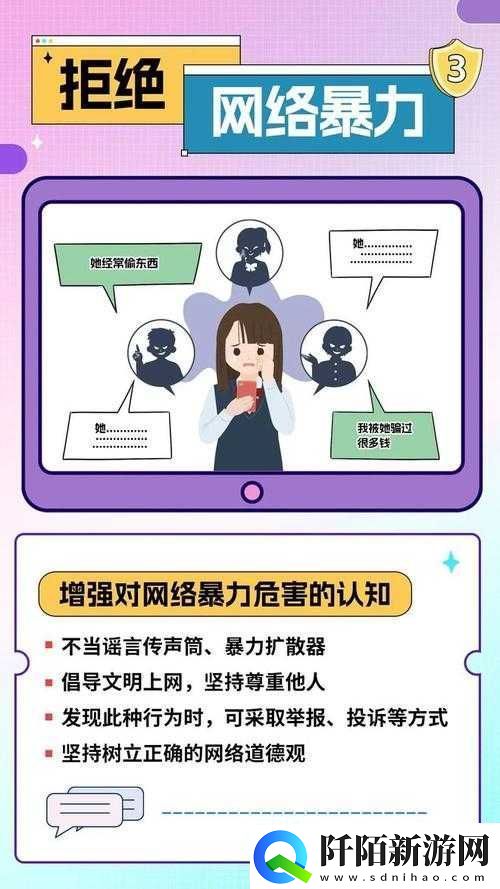 站