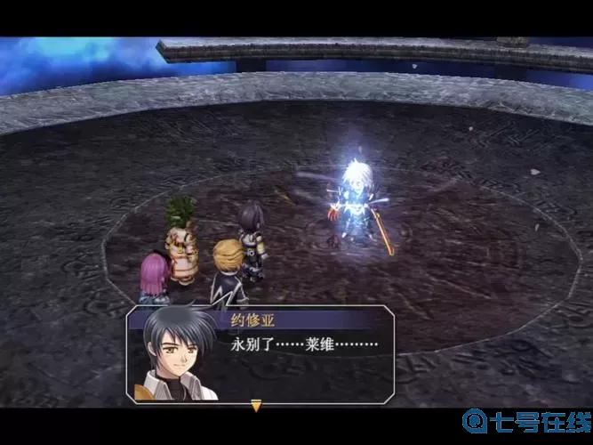 空之轨迹全剧情解析