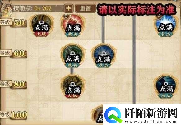 航海王燃烧意志100级苏打饼加点攻略与推荐