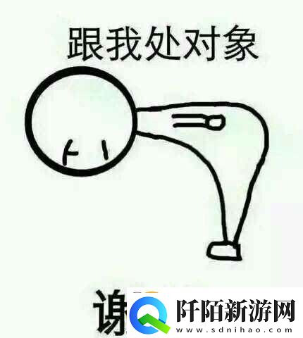 后台暗恋是什么梗后台暗恋是什么意思后台暗恋出处