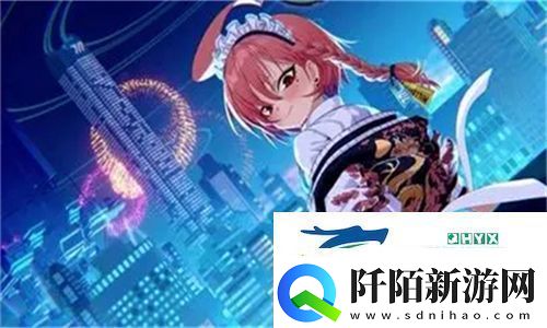 欢乐无比