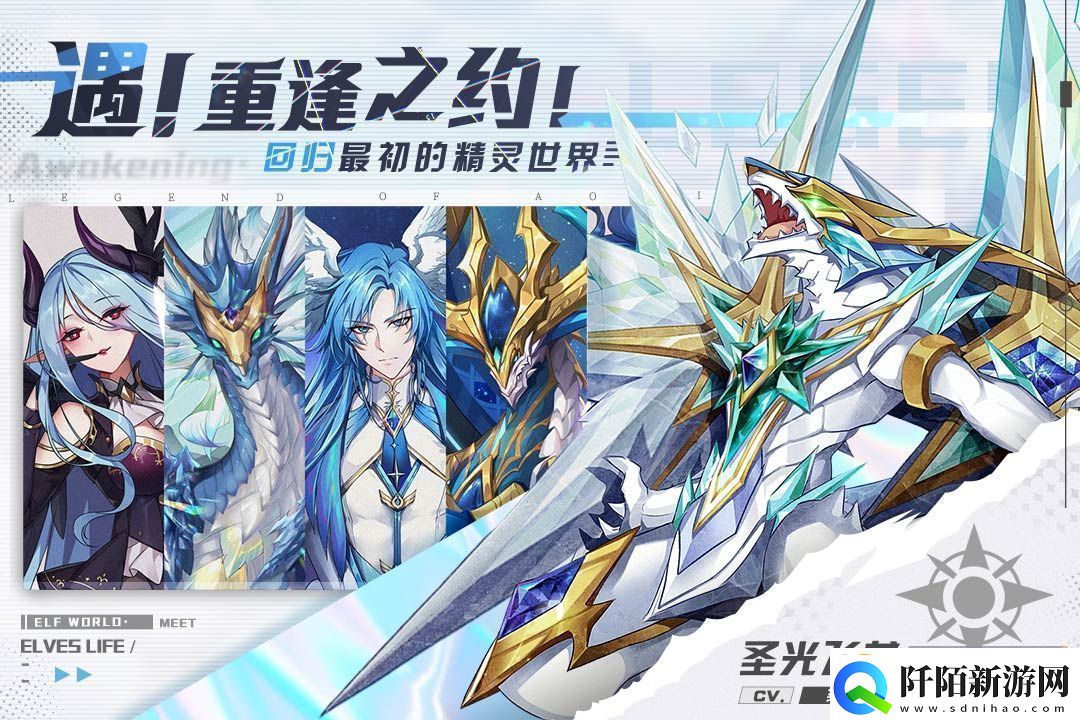 奥奇传说手游怎么隐藏vip奥奇传说手游如何隐藏VIP
