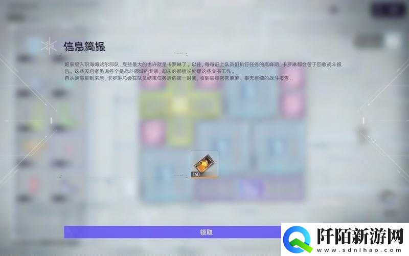 尘白禁区信源研析第一关详尽攻略