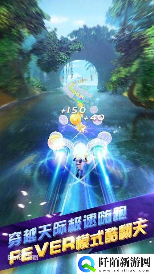 天天酷跑3D