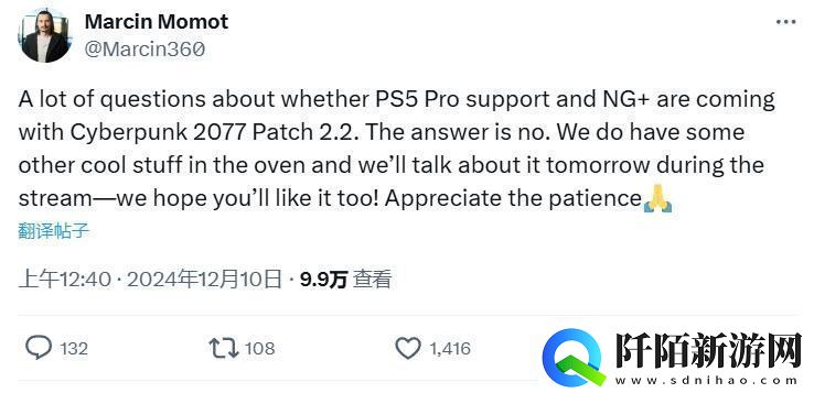 赛博朋克2077下次更新不包含新游戏+或PS5