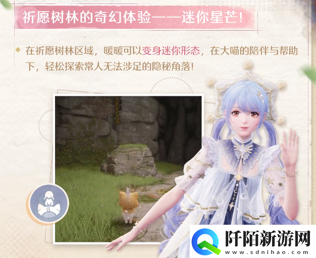 无限暖暖能力套装有哪些无限暖暖能力套装盘点