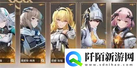 尘白禁区精锐角色入队推荐及高效选择策略解析