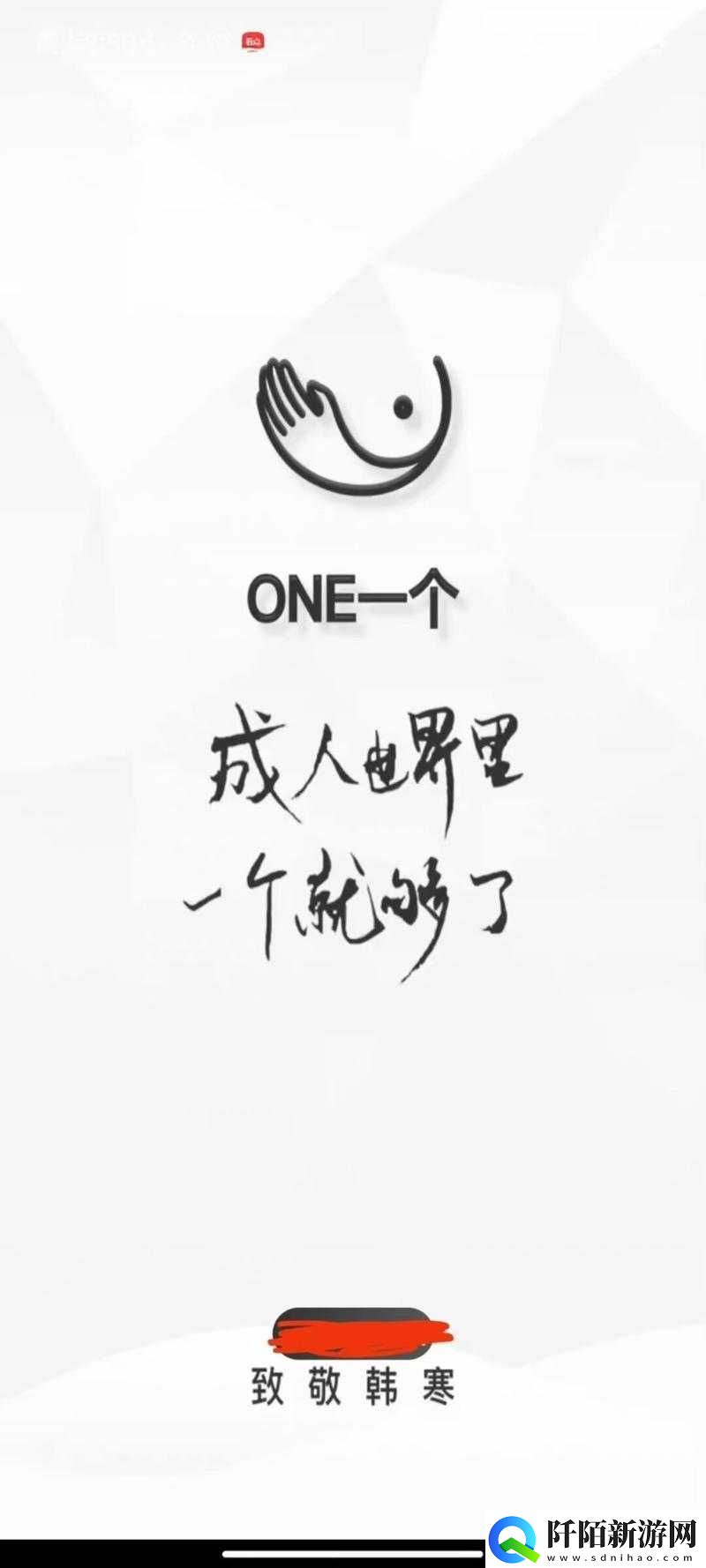 one.yg14.aqq
