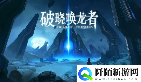 “龙之召唤刷不出来