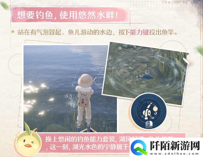 无限暖暖能力套装有哪些无限暖暖能力套装盘点