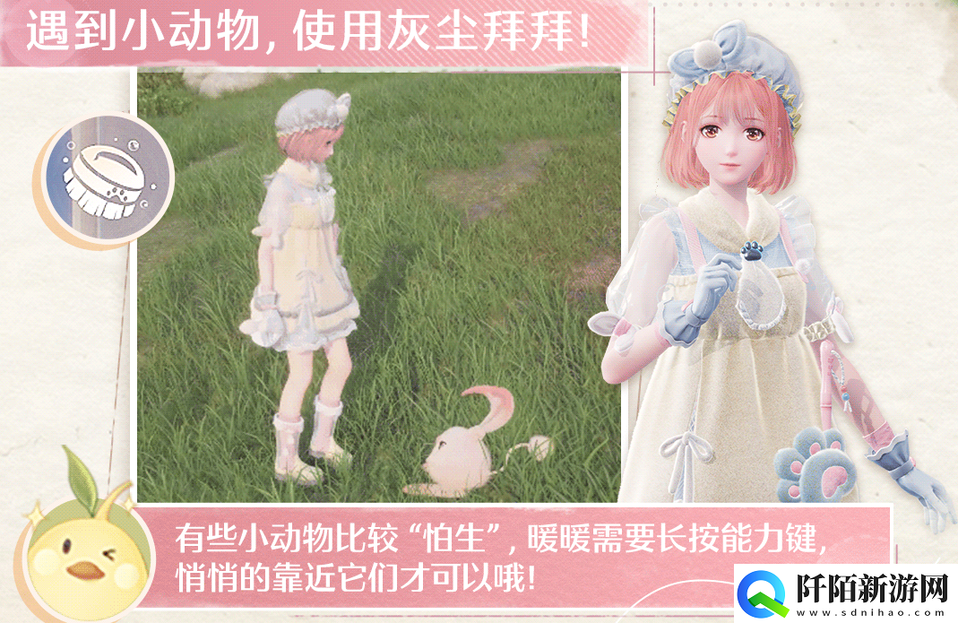 无限暖暖能力套装有哪些无限暖暖能力套装盘点