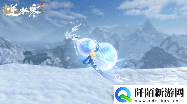 逆水寒全新葫芦载具即将上线