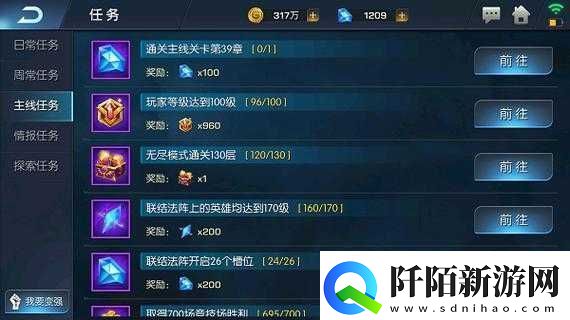 关云长游戏深度解析任务系统全面介绍与资源管理艺术探讨