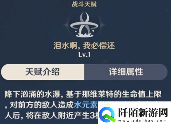 原神龙王重击伤害怎么提升