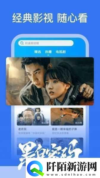 番茄影视大全可以免费追剧吗番茄影视大全