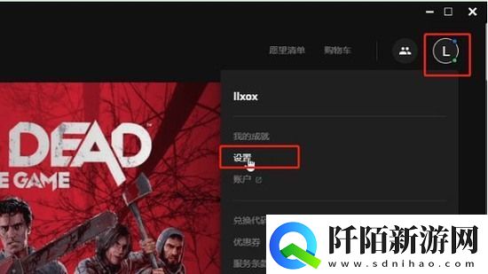 生化奇兵2中文在哪里设置