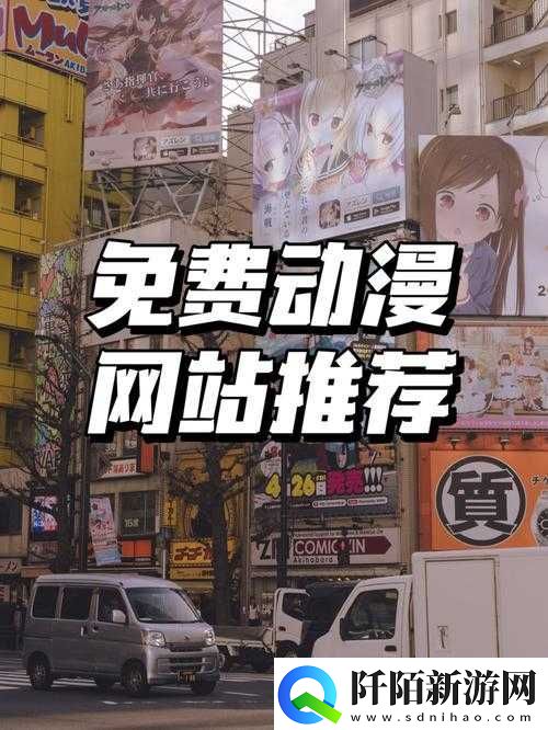 成品网站