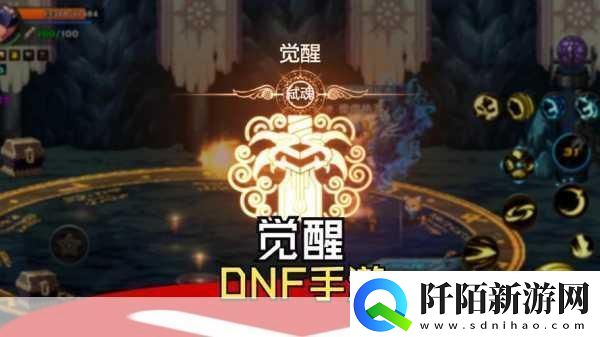 Dnf90