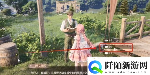 无限暖暖观察之旅活动中心任务攻略