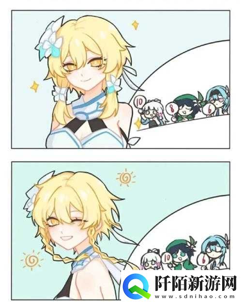 mesugakis