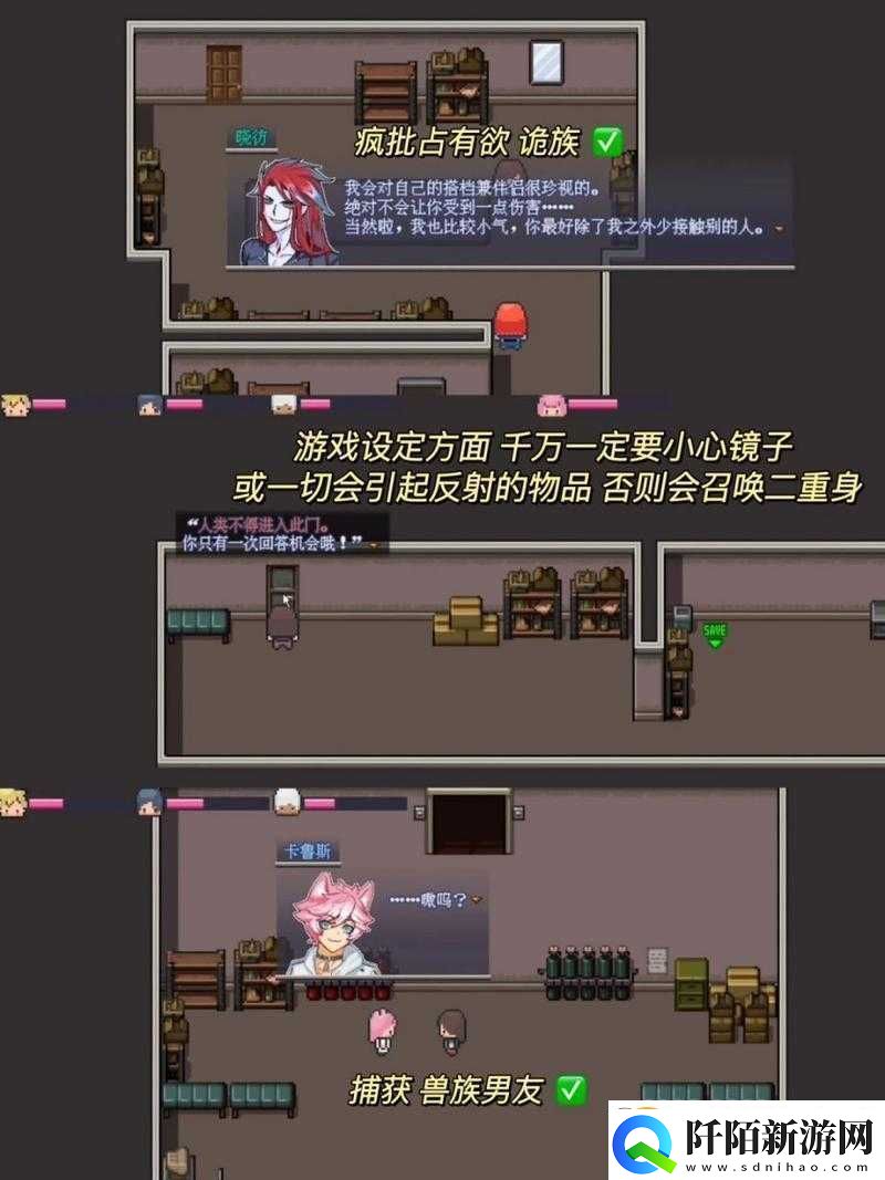 神久久的奇妙冒险之路