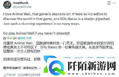 最佳独立游戏小丑牌作者向粉丝推荐动物井
