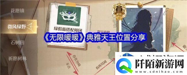 敌对势力完美应对