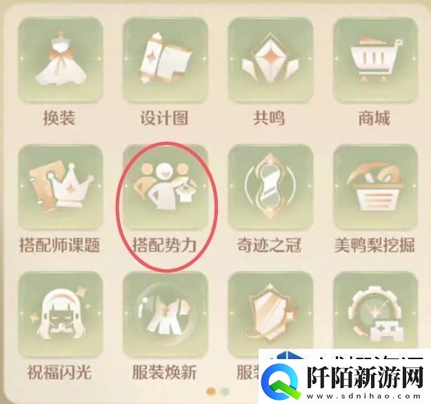 敌对势力完美应对