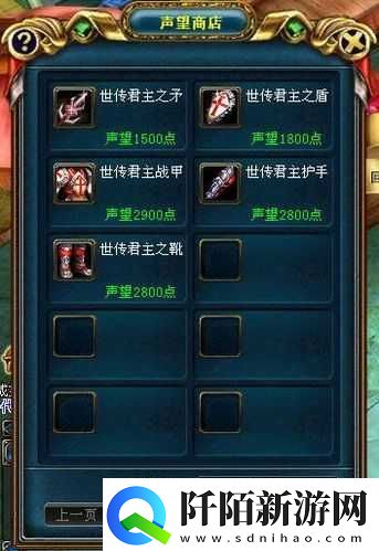 魔天记深度解析