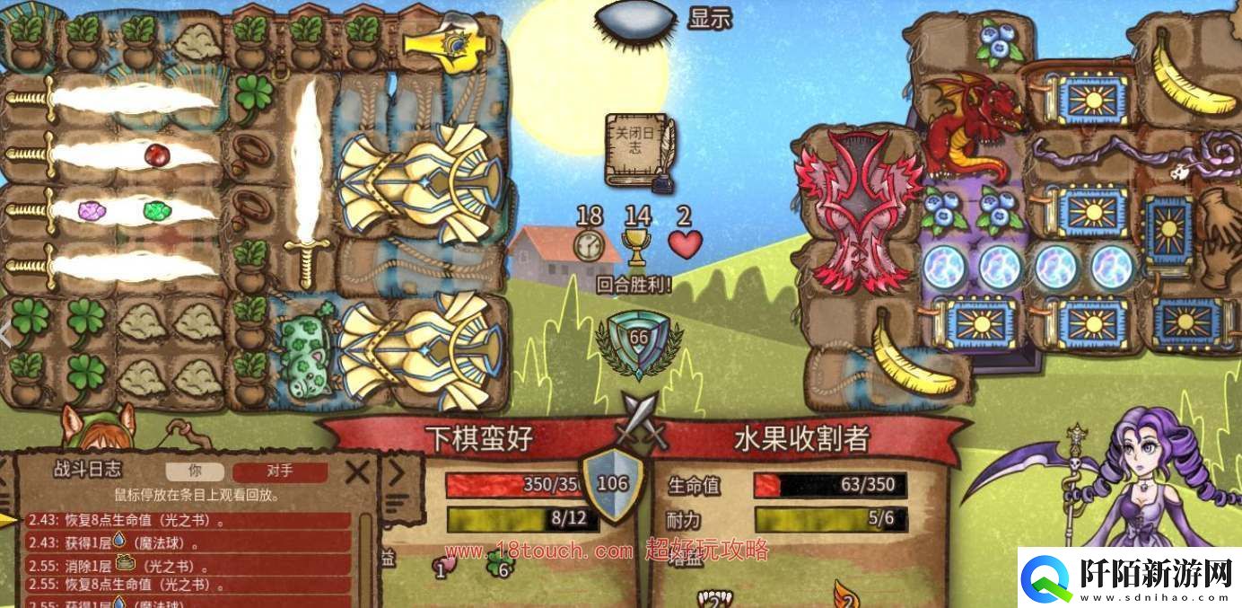 背包乱斗游侠光剑流派玩法攻略