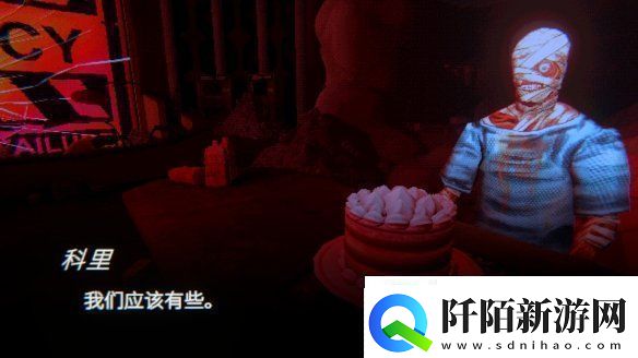 缄默祸运IGN9分