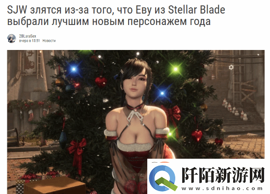 觉醒人士不满伊芙获年度最佳新角色:没内涵