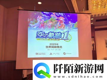 继空之轨迹the1st重制后其余两部也有望重制