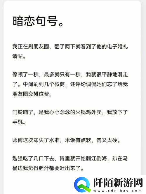 惊叹号疯狂撞击句号——这是什么神奇的组合