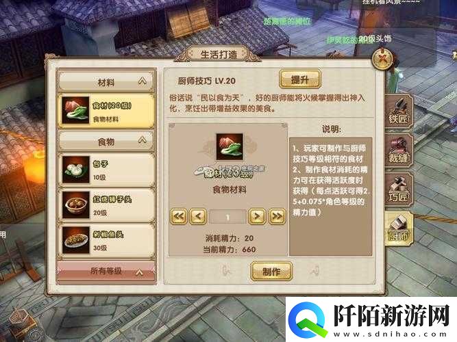 九阴真经手游深度攻略