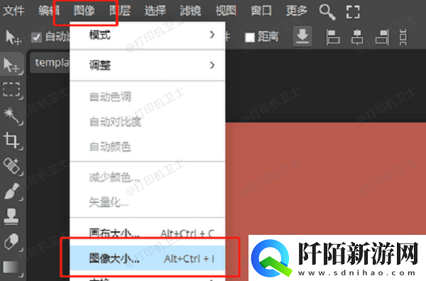 惠普打印机怎么打印照片3个步骤教你打印