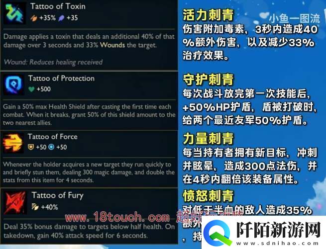 云顶之弈s11墨之影羁绊效果介绍
